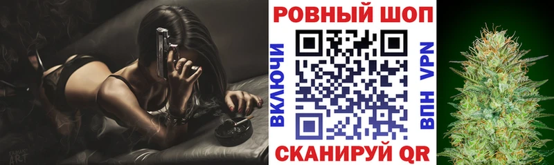 Магазин наркотиков Калтан ГАШ mega ссылка АМФЕТАМИН МДМА СОЛЬ Меф Кокаин