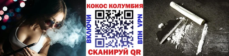 КОКАИН 98% Калтан