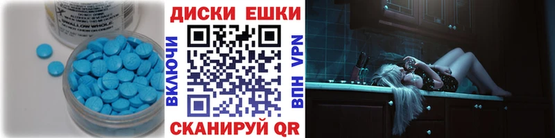 Ecstasy 250 мг  наркошоп  Калтан 