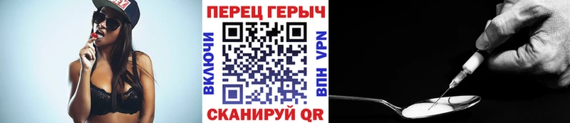 Героин белый  Калтан 