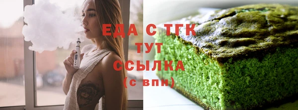 ПСИЛОЦИБИНОВЫЕ ГРИБЫ Володарск