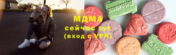 трава Волоколамск