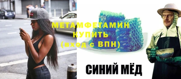 2c-b Вяземский