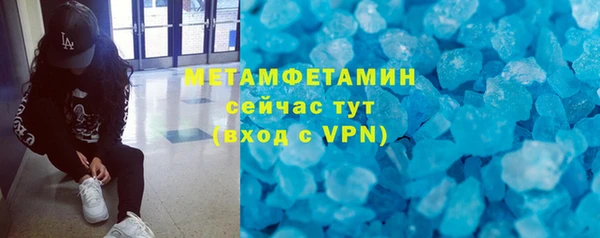 ПСИЛОЦИБИНОВЫЕ ГРИБЫ Володарск