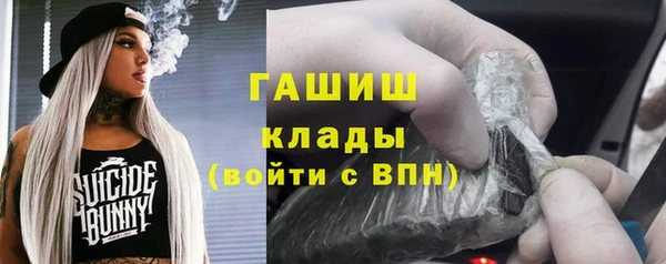 трава Волоколамск