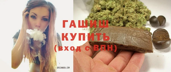 героин Вязьма