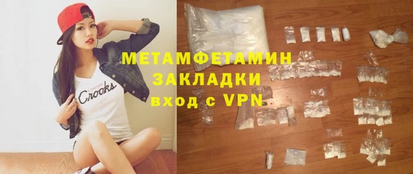 2c-b Вяземский