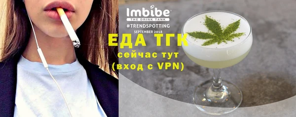 ПСИЛОЦИБИНОВЫЕ ГРИБЫ Володарск