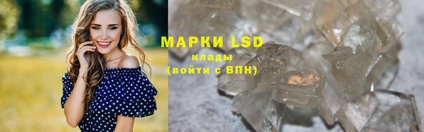 трава Волоколамск