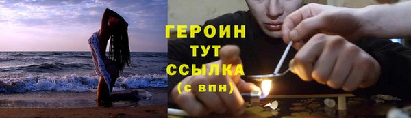 трава Волоколамск