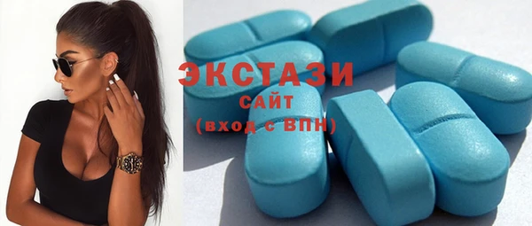 mdma Волосово