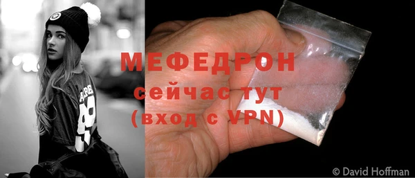 MDMA Вязники