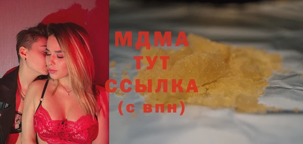 трава Волоколамск
