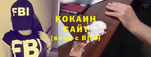 ПСИЛОЦИБИНОВЫЕ ГРИБЫ Володарск