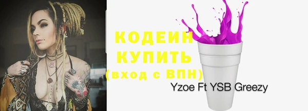 ПСИЛОЦИБИНОВЫЕ ГРИБЫ Володарск
