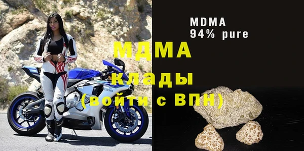 mdma Волосово