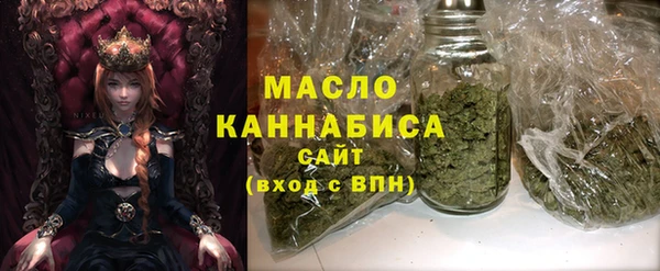 ПСИЛОЦИБИНОВЫЕ ГРИБЫ Володарск