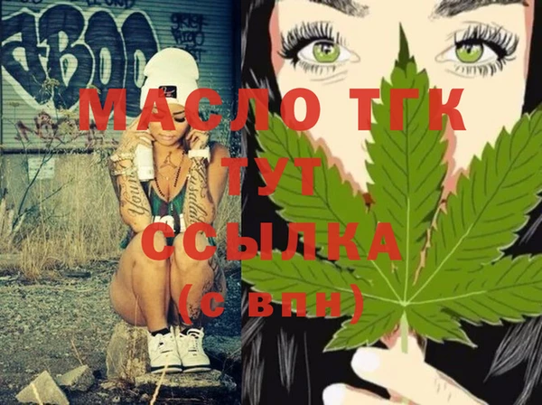 героин Вязьма