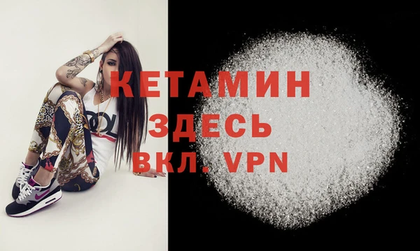 2c-b Вяземский
