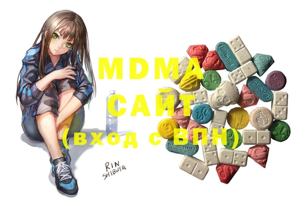 mdma Волосово