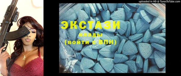 mdma Волосово