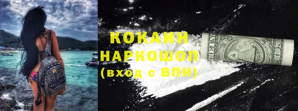 ПСИЛОЦИБИНОВЫЕ ГРИБЫ Володарск