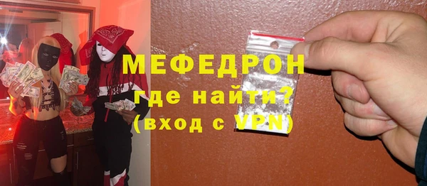 трава Волоколамск