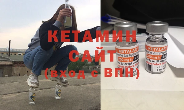 трава Волоколамск