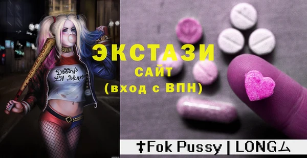 2c-b Вяземский