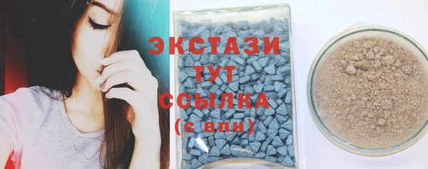 трава Волоколамск