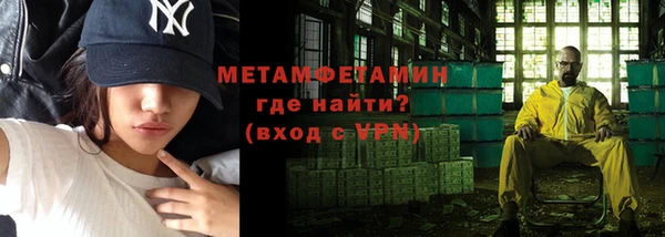 2c-b Вяземский