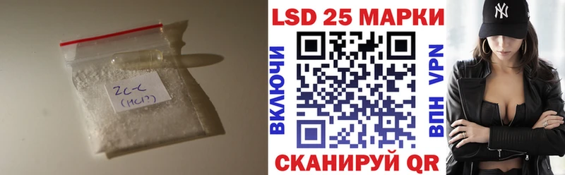 LSD-25 экстази ecstasy  Калтан 