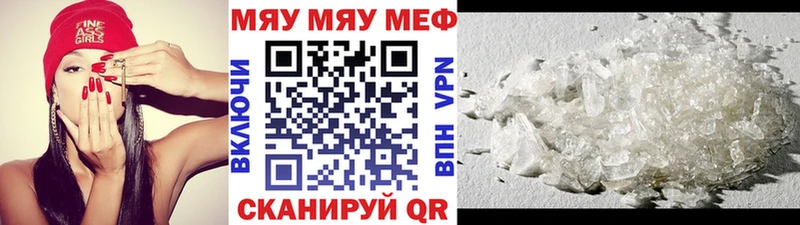 МЕФ  Калтан