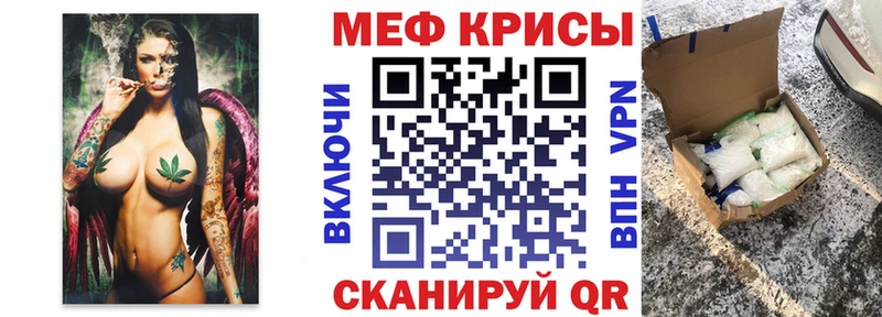 нарко площадка формула  Калтан  Меф мяу мяу 