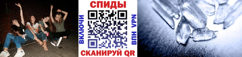 Первитин мет как найти закладки Калтан